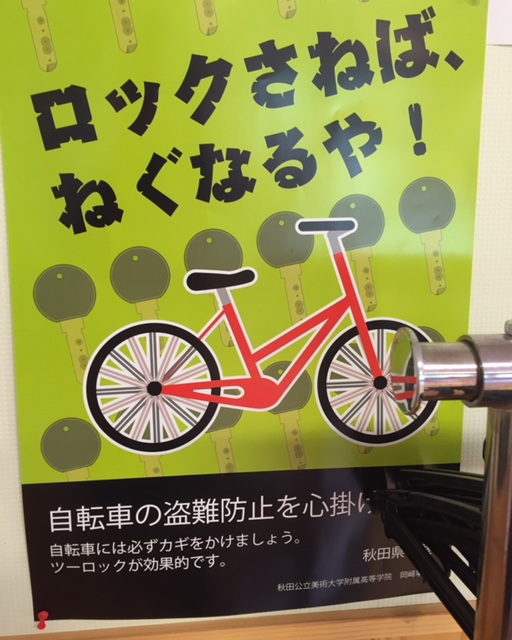 f:id:touchan-nikki:20160722003117j:plain