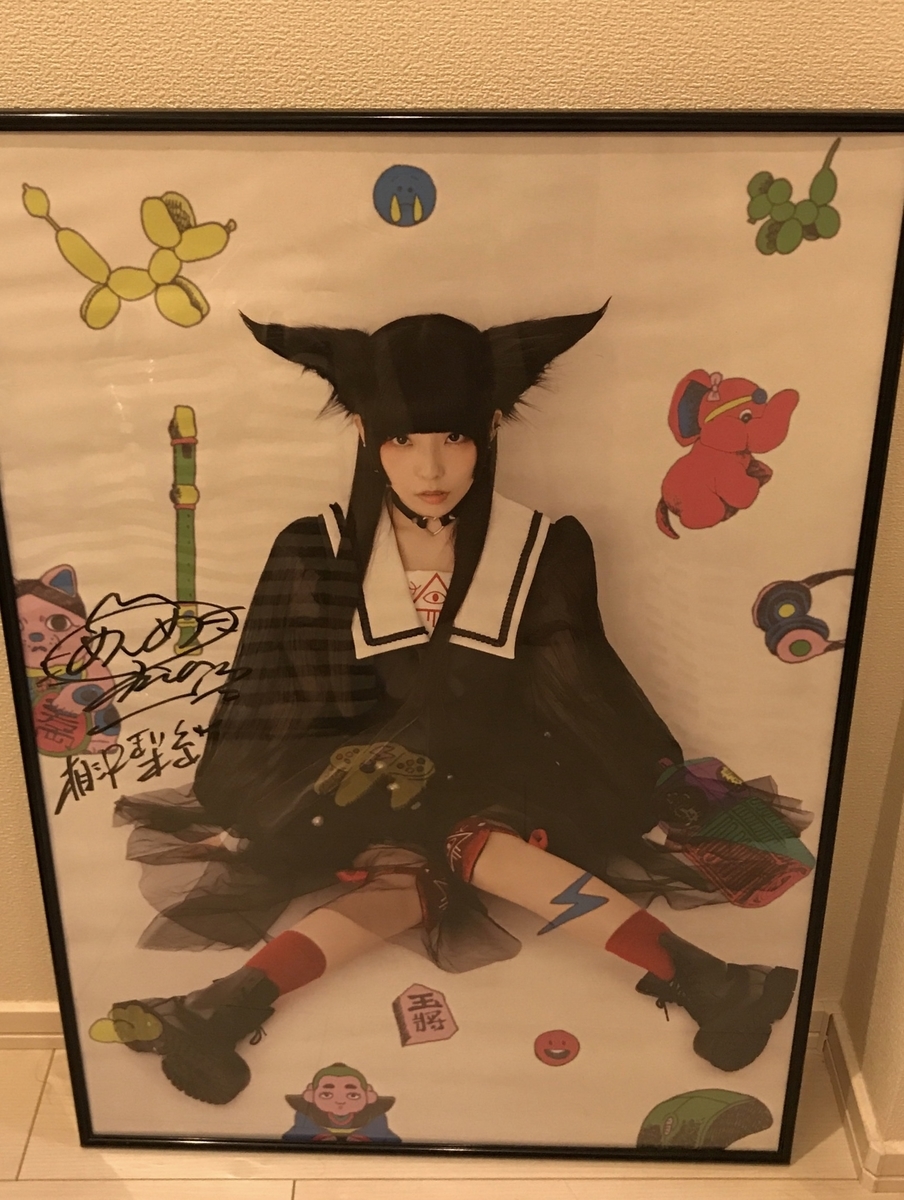 f:id:touchmajikiti:20190713011018j:plain f:id:touchmajikiti:20190713011018j:plain