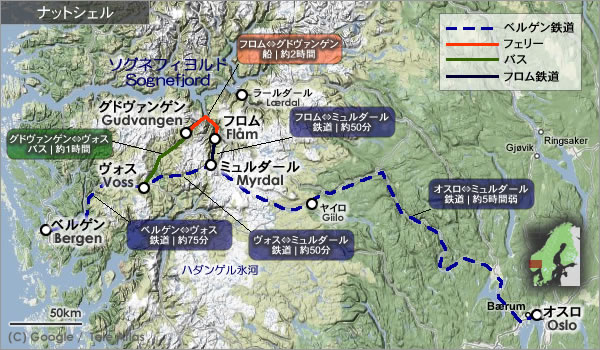 絶景！フィヨルド観光 ～2019年夏北欧の旅その7〜 - 行くぜ日本