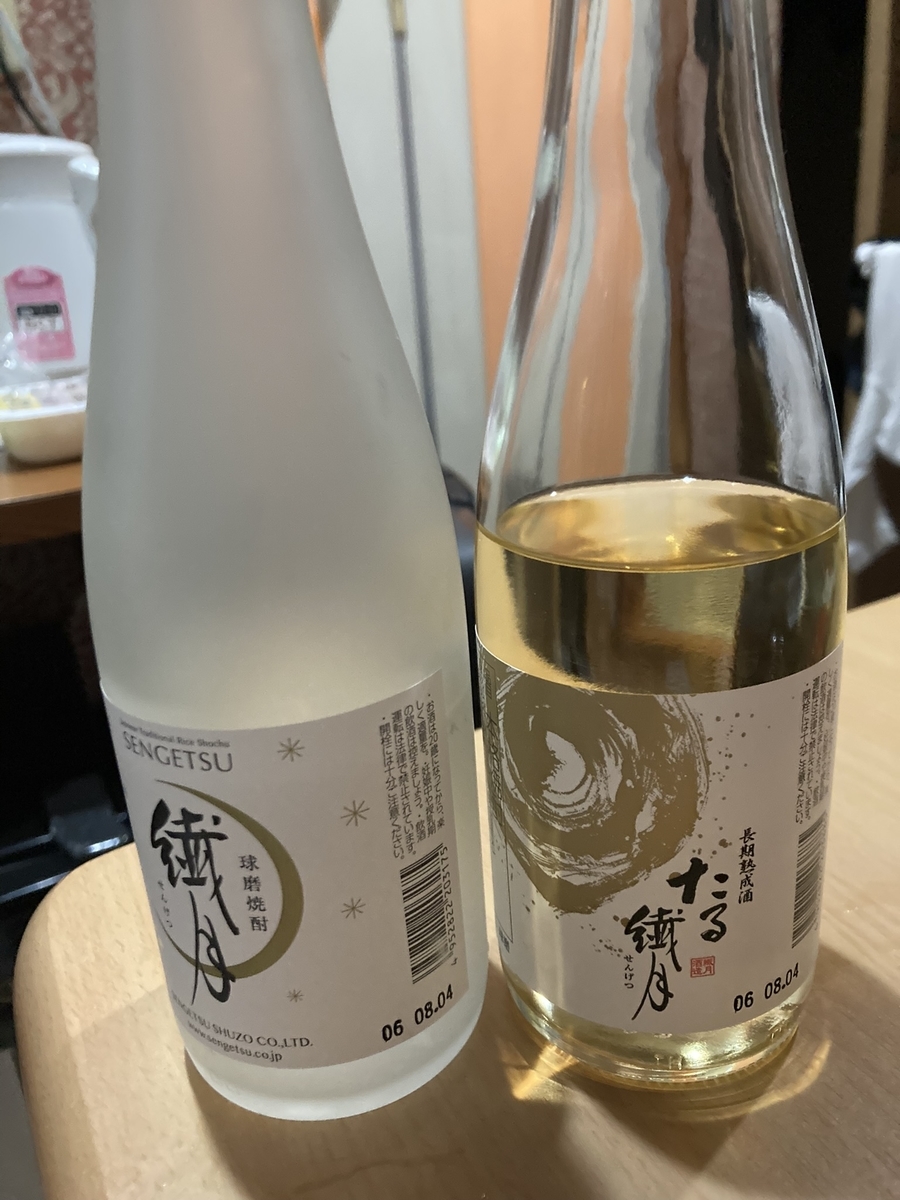 kyusyu2,hitoyoshi18