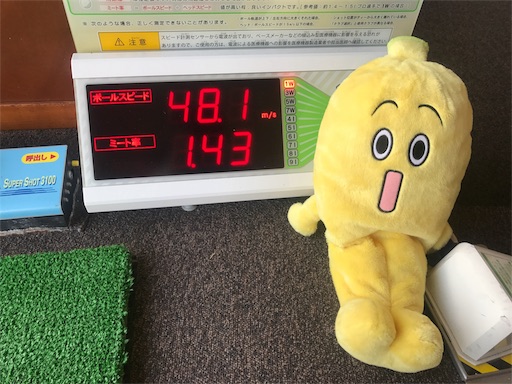 f:id:touda08:20180218154142j:image f:id:touda08:20180218154142j:image