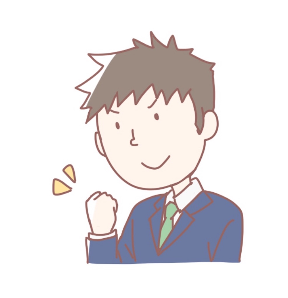 f:id:toudaistudy77:20190615184359j:image