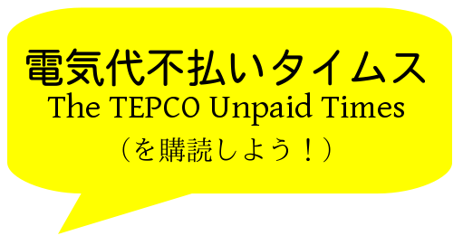 f:id:toudenfubarai:20121201145244p:image