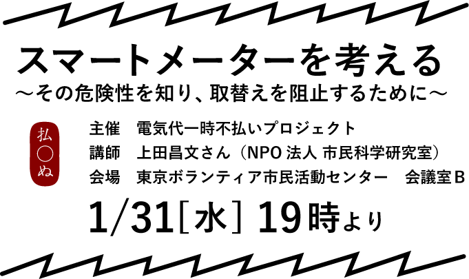 f:id:toudenfubarai:20180113071203p:image