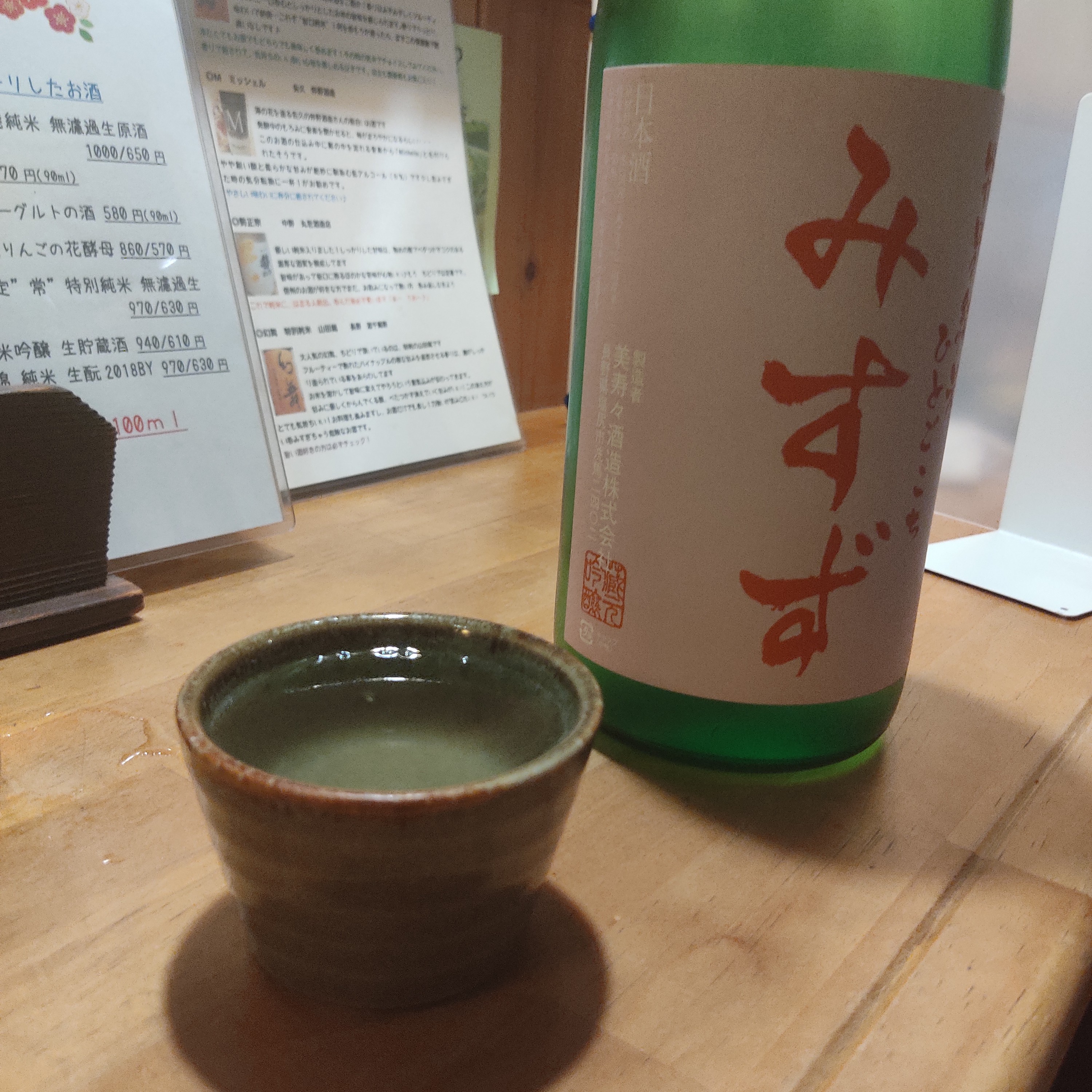 f:id:toudokougen35:20220714104403j:image f:id:toudokougen35:20220714104403j:image