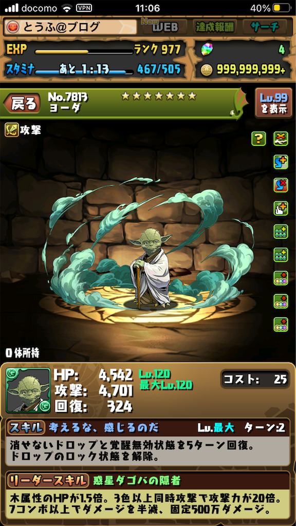 f:id:toufu_1224:20210919110854p:image