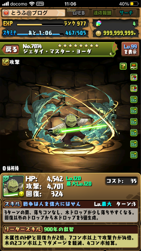 f:id:toufu_1224:20210919110901p:image