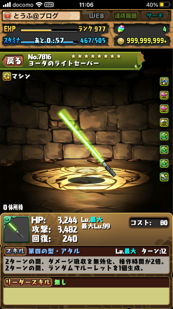 f:id:toufu_1224:20210919110935p:image