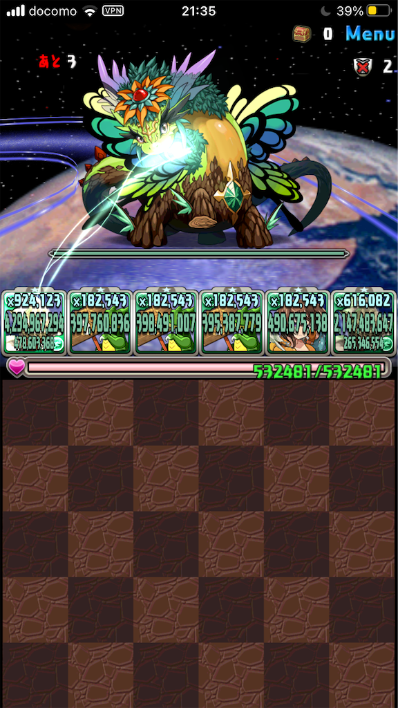 f:id:toufu_1224:20210919111011p:image