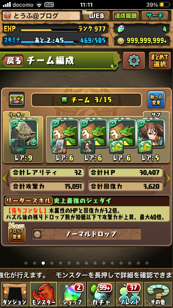 f:id:toufu_1224:20210919111156p:image