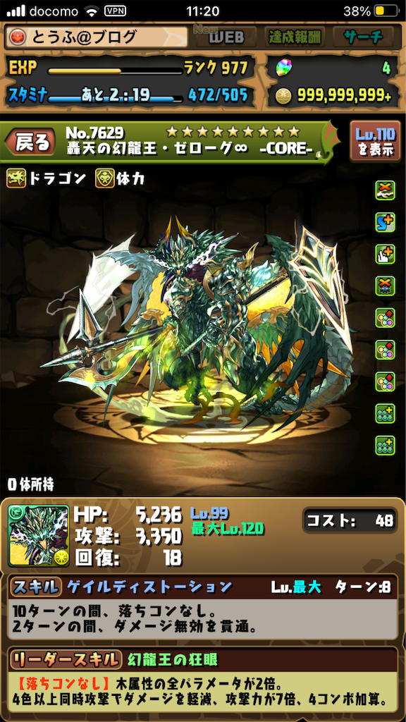 f:id:toufu_1224:20210919112231p:image
