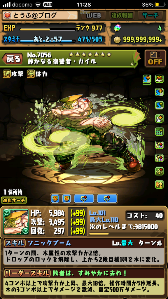 f:id:toufu_1224:20210919122134p:image