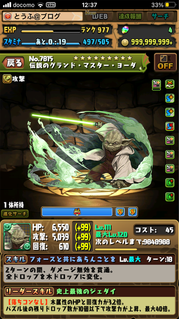 f:id:toufu_1224:20210919123826p:image