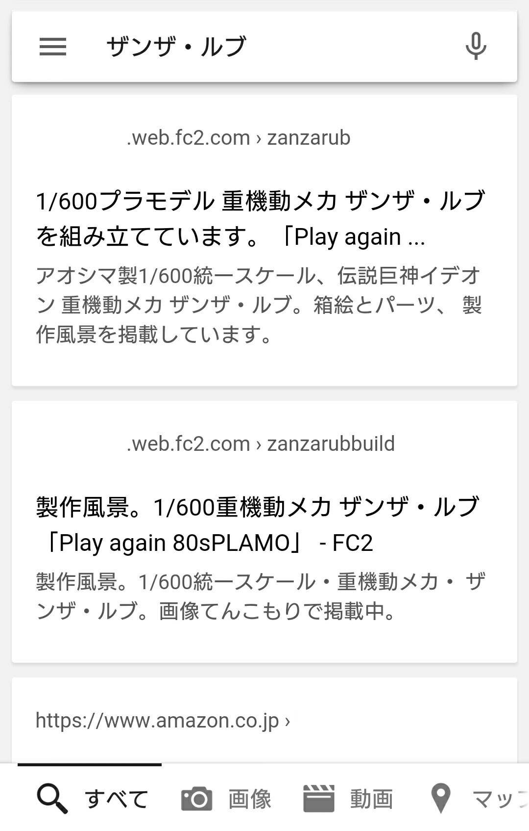 すべてのカタログ 最良かつ最も包括的な Google 検索 画面 変わっ た すべてのカタログ 最良かつ最も包括的な Google 検索 画面 変わっ た