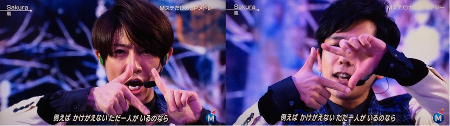 4/23昼公演】ARASHI “Japonism Show” in ARENA - とうふ油