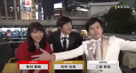 二宮和也 2010年第61回NHK紅白歌合戦 写真42枚