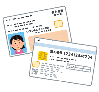 f:id:tougarashikakinotane:20171102235153p:plain f:id:tougarashikakinotane:20171102235153p:plain