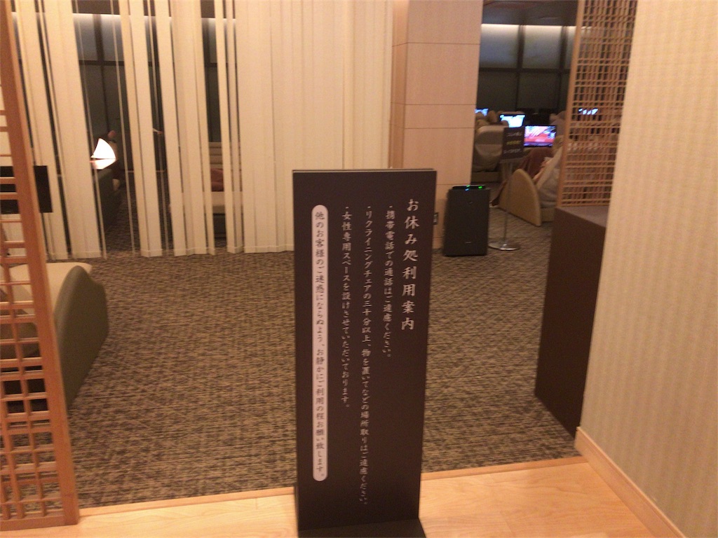 f:id:tougetublog:20180825105538j:image