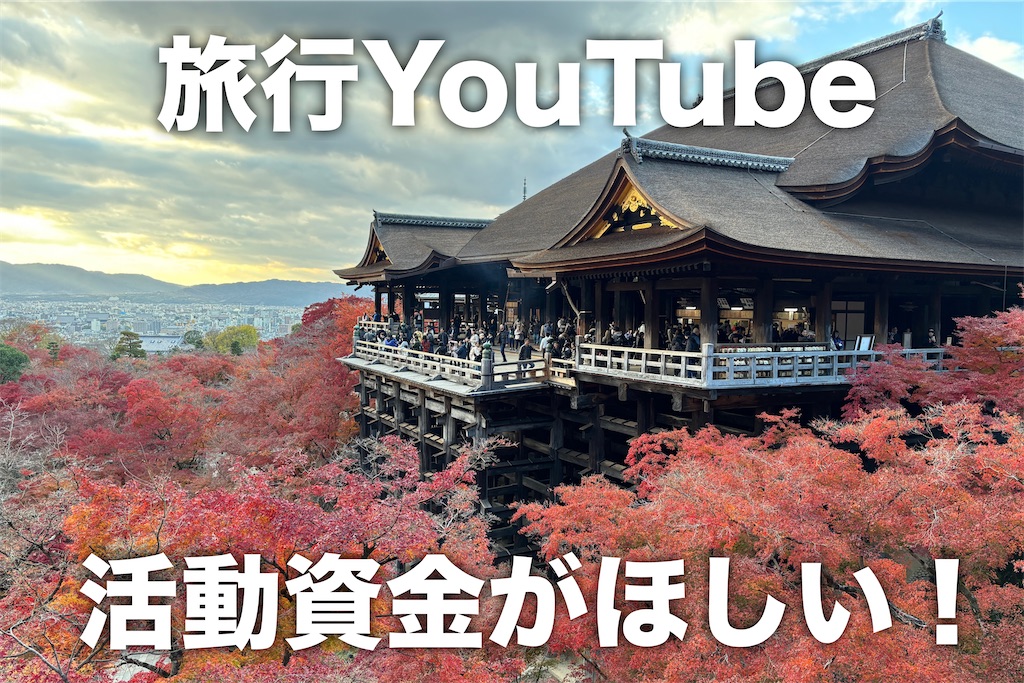 f:id:tougetuex:20241220170712j:image f:id:tougetuex:20241220170712j:image