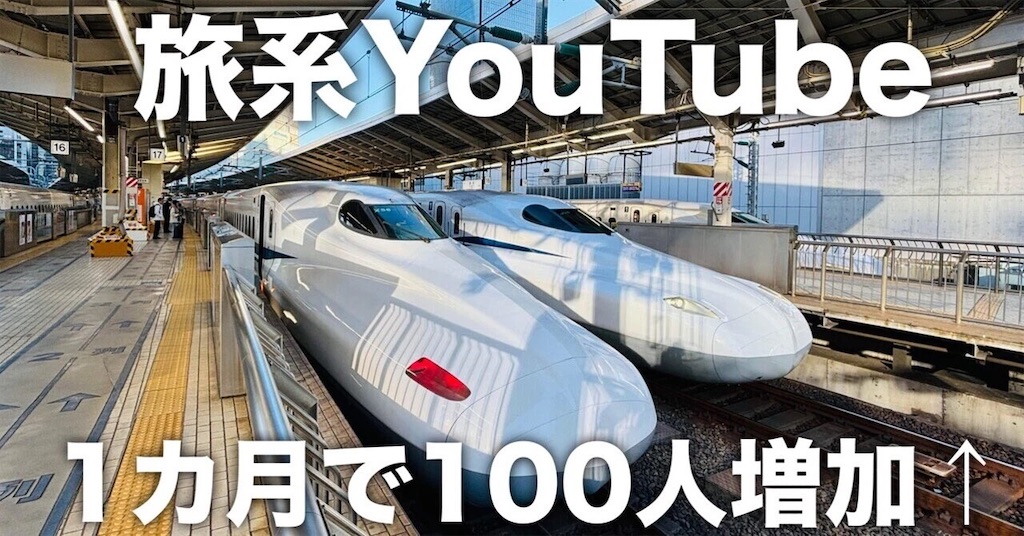f:id:tougetuex:20250106005344j:image f:id:tougetuex:20250106005344j:image