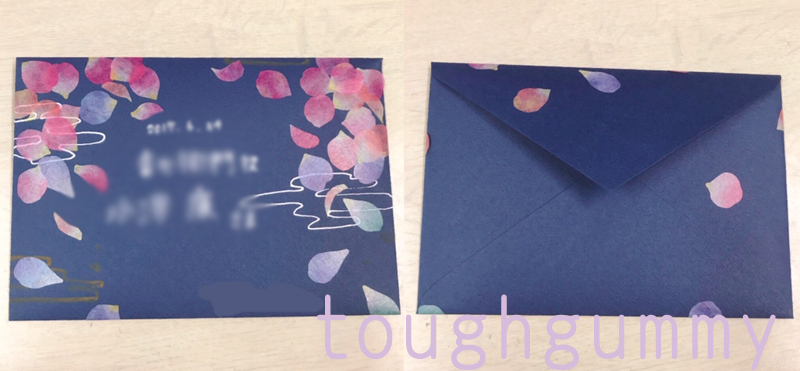 f:id:toughgummy:20190816151717j:plain f:id:toughgummy:20190816151717j:plain