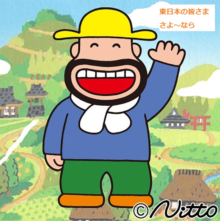 イメージ 1