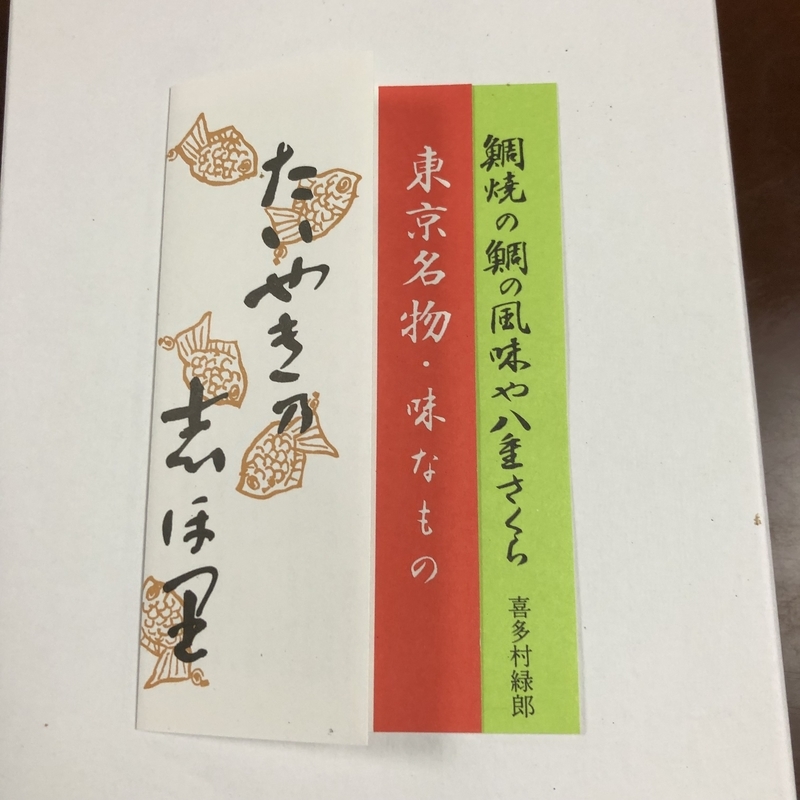 イメージ 2
