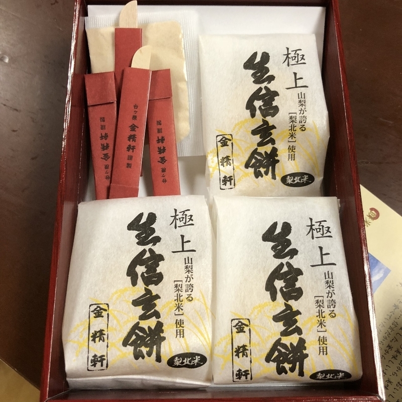 イメージ 2
