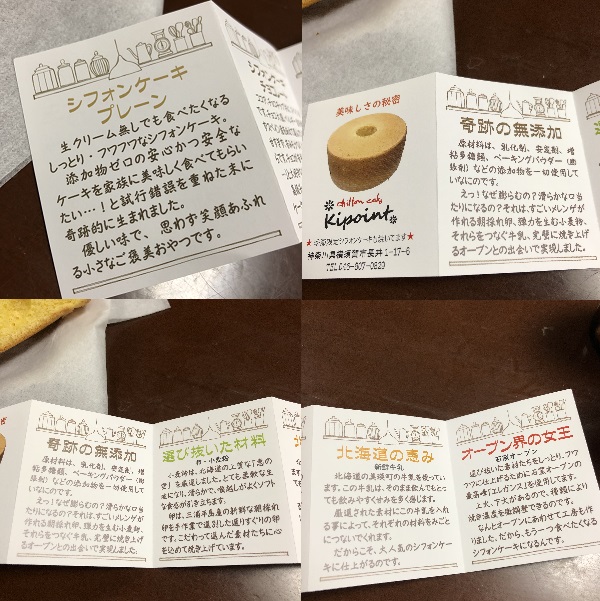 イメージ 2