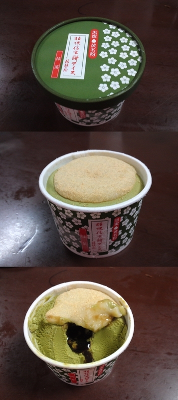 イメージ 1