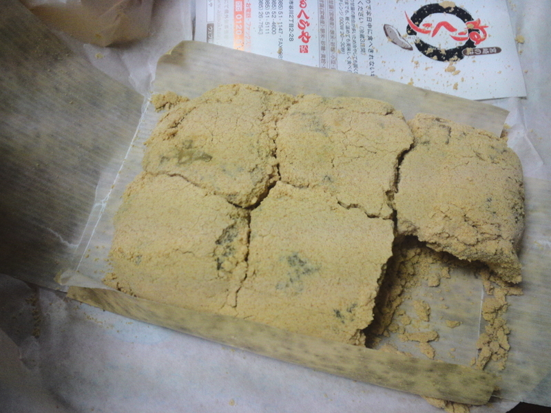 イメージ 2
