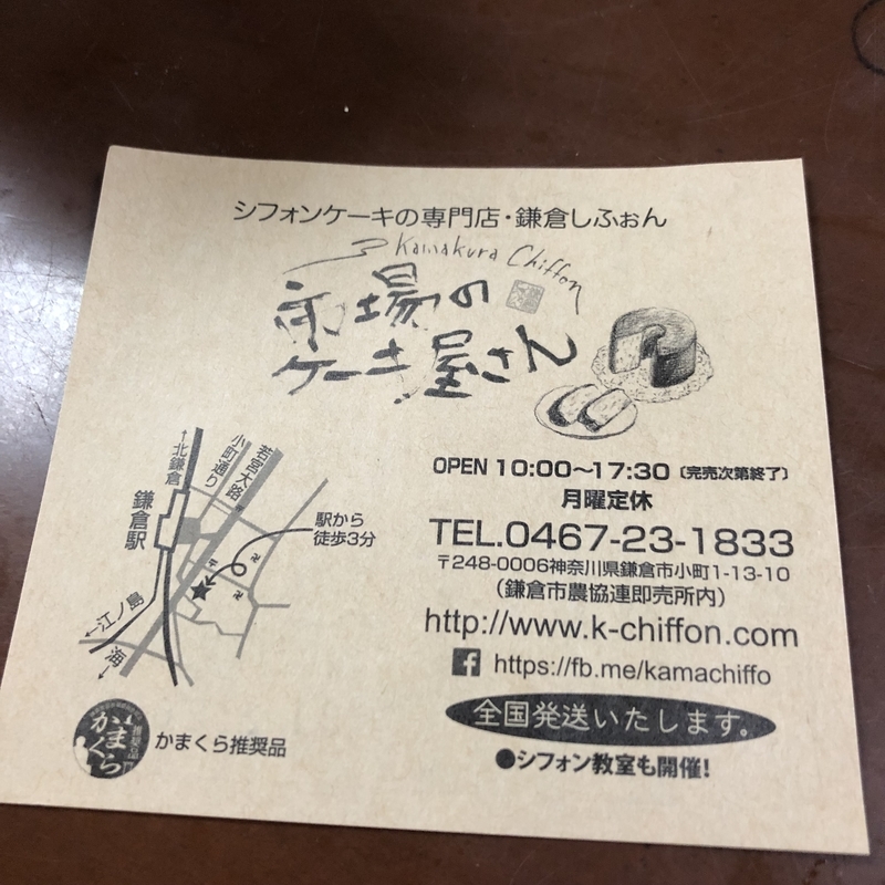 イメージ 2