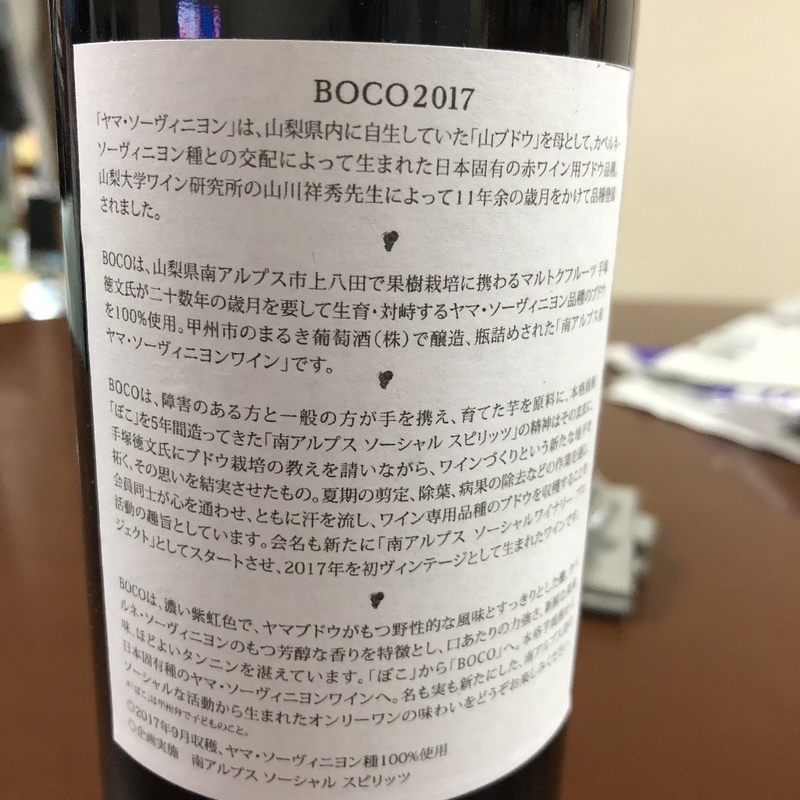 イメージ 2