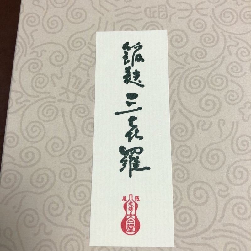 イメージ 2