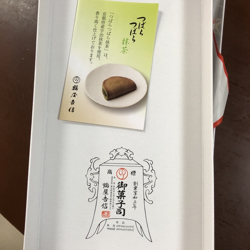 イメージ 1