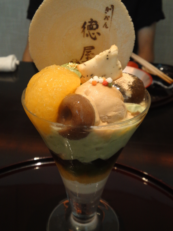 イメージ 2