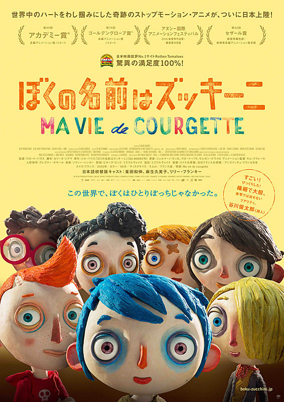 イメージ 1