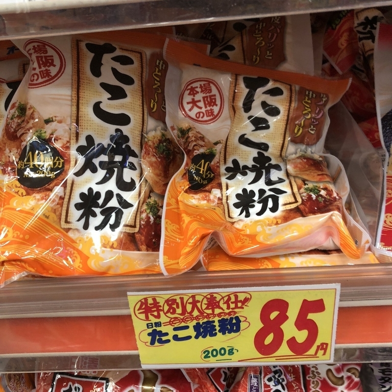 イメージ 4