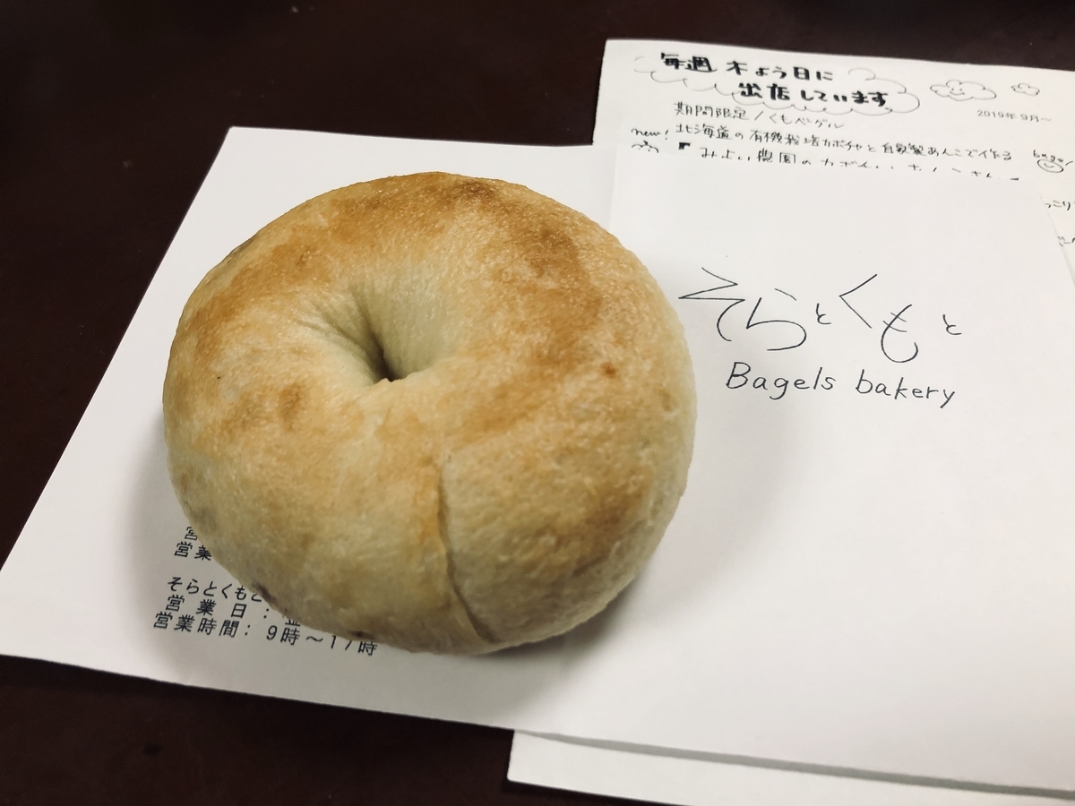 f:id:toughy:20190930173005j:plain f:id:toughy:20190930173005j:plain