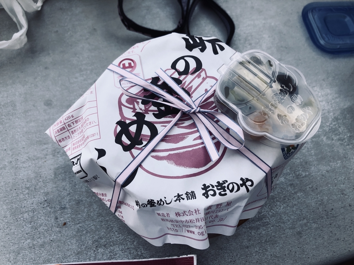 f:id:toughy:20191006175520j:plain f:id:toughy:20191006175520j:plain