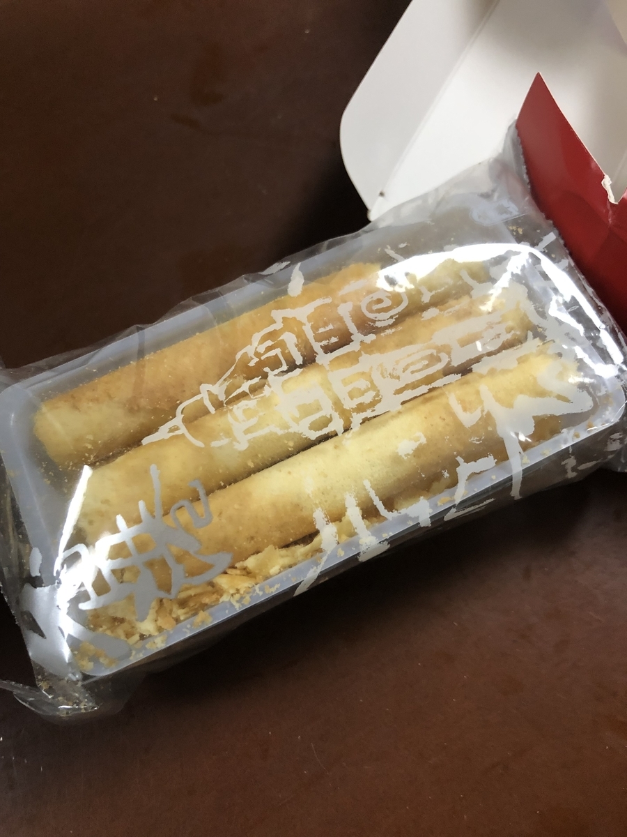 f:id:toughy:20191016090110j:plain