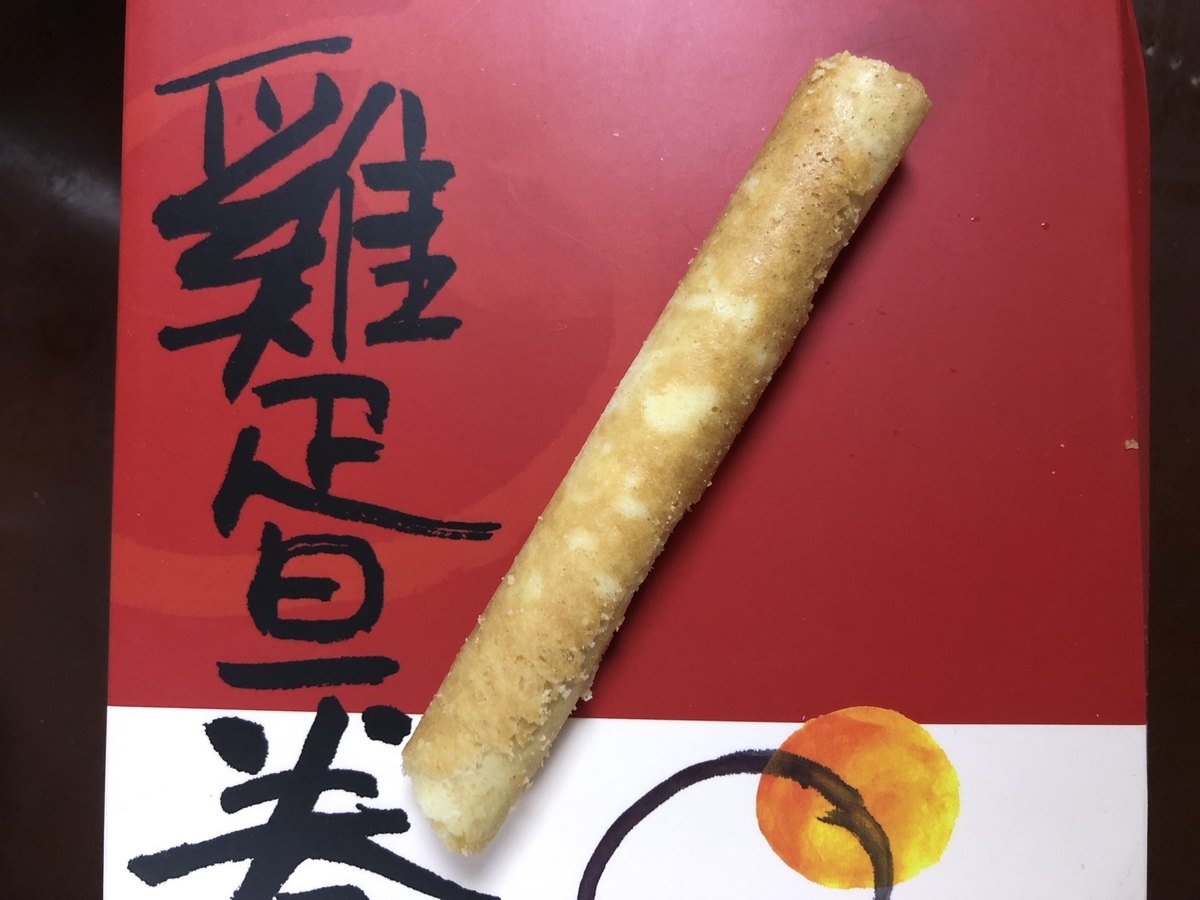 f:id:toughy:20191016090127j:plain