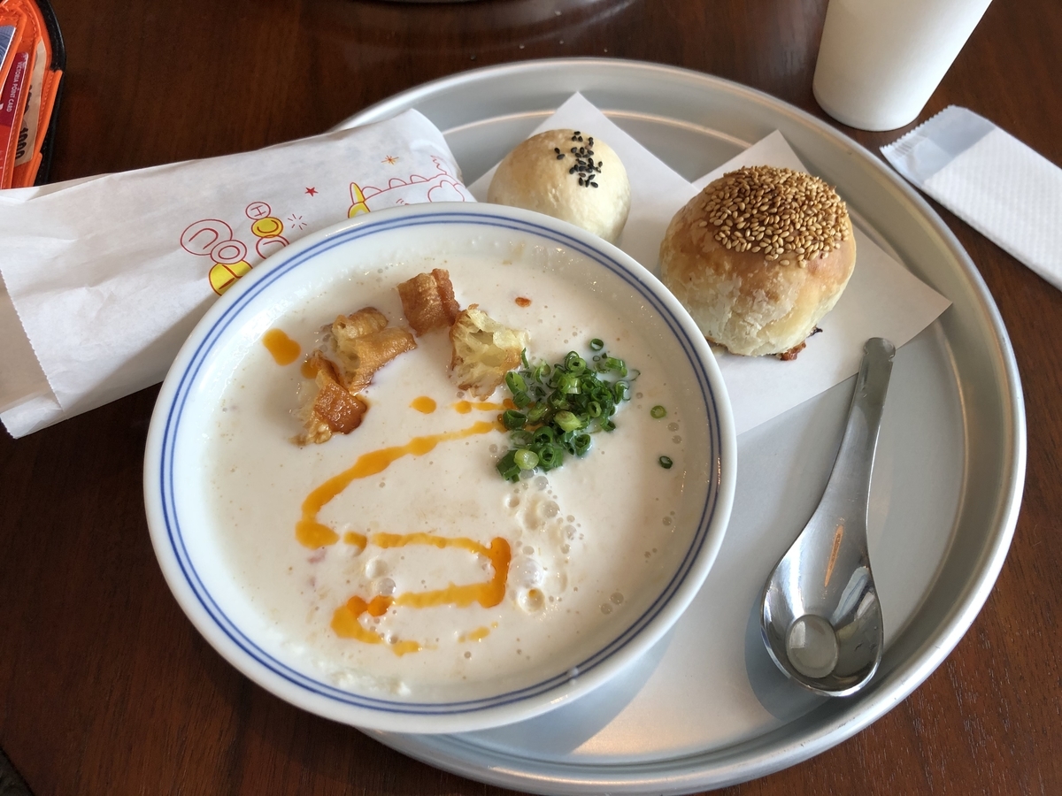 f:id:toughy:20191025082639j:plain f:id:toughy:20191025082639j:plain