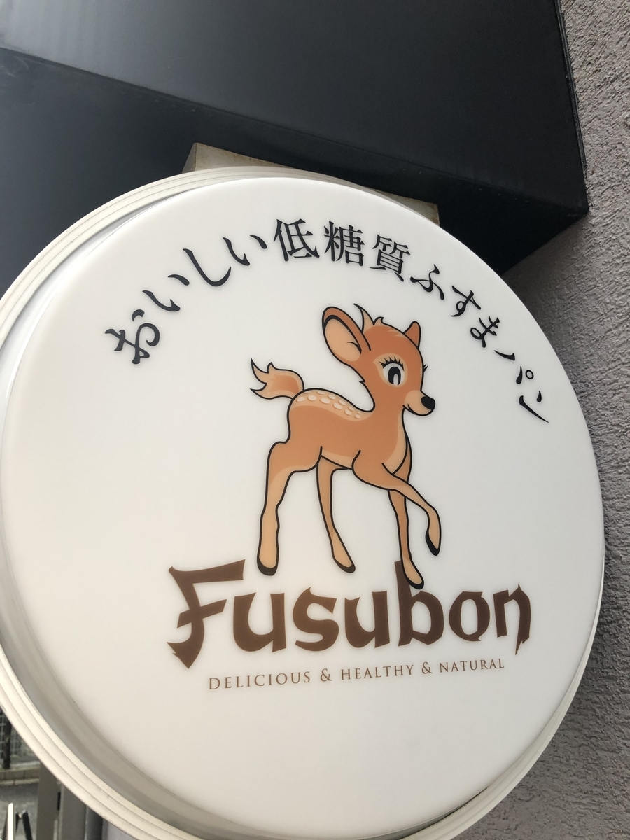 f:id:toughy:20191028123942j:plain