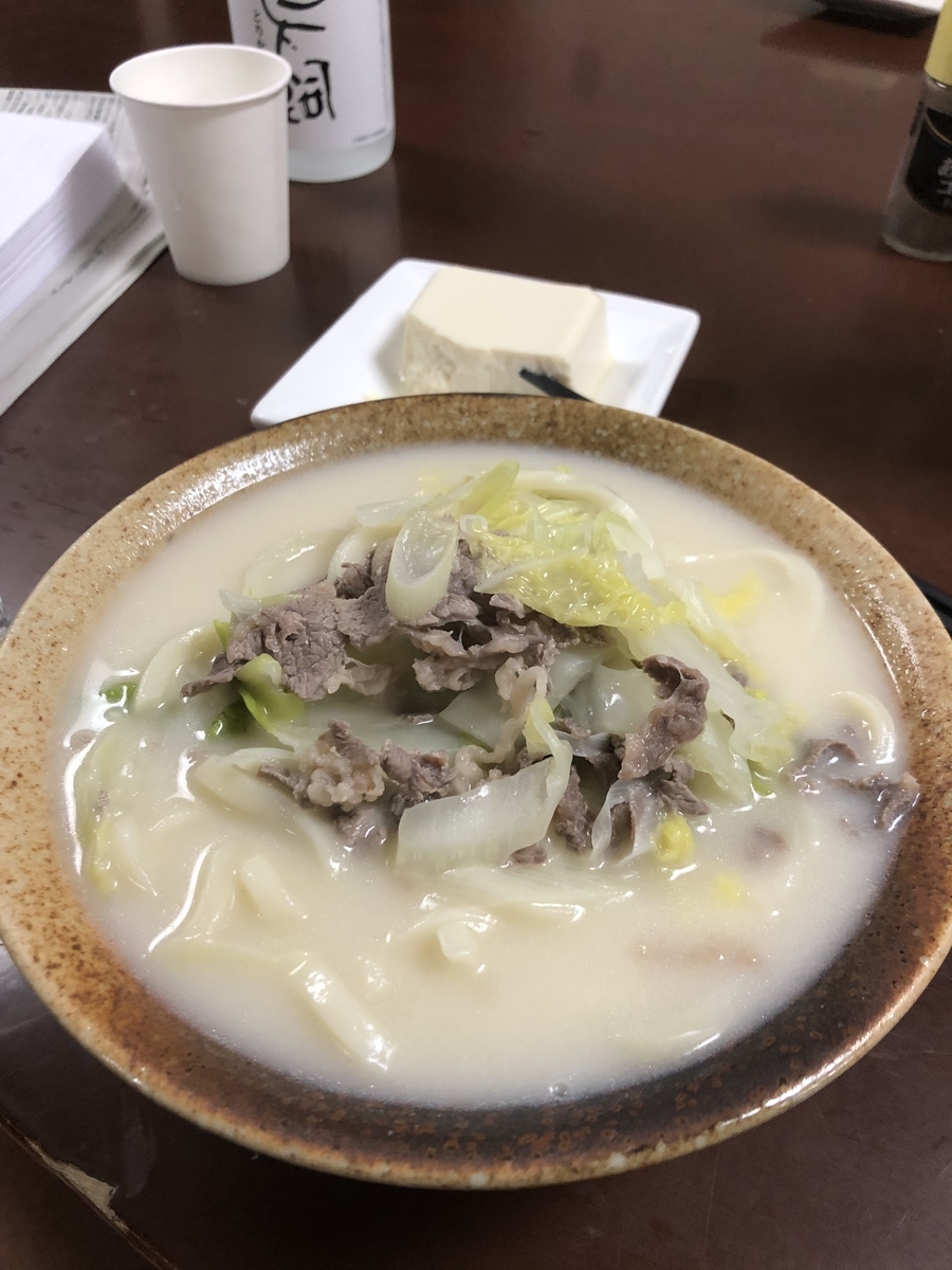 f:id:toughy:20191114102453j:plain f:id:toughy:20191114102453j:plain