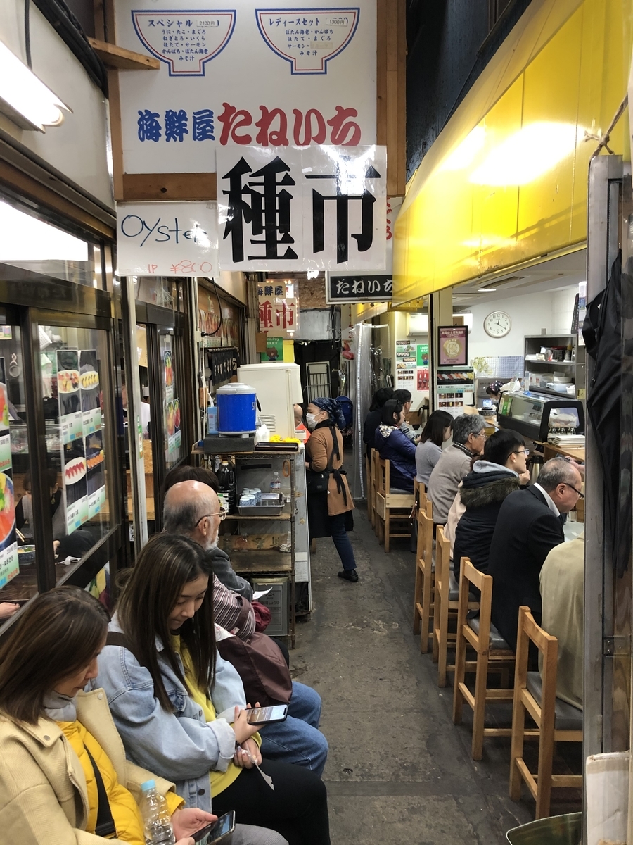 f:id:toughy:20191206122945j:plain f:id:toughy:20191206122945j:plain