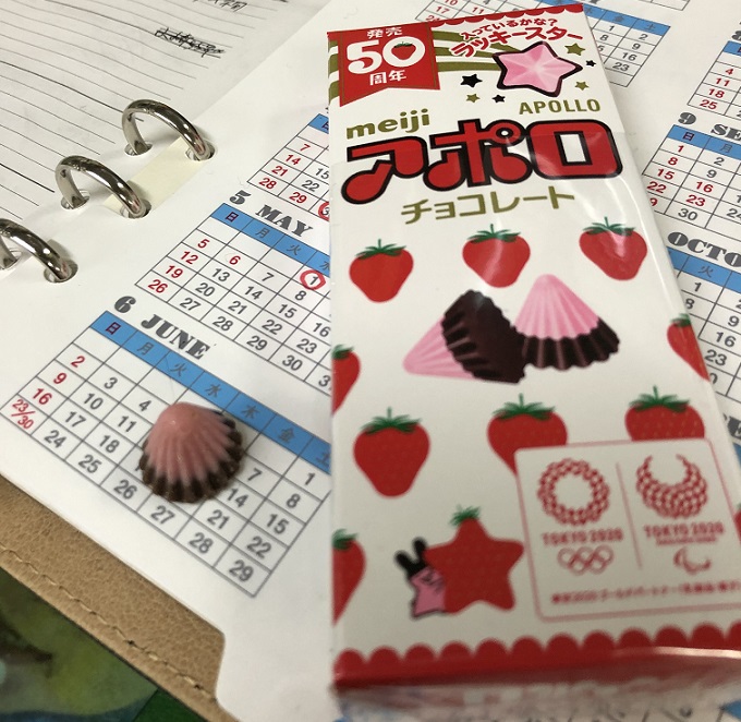 f:id:toughy:20200214145508j:plain