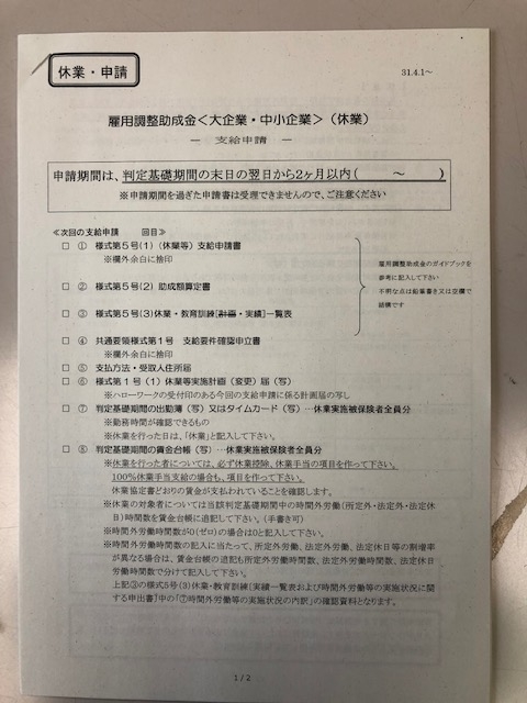 f:id:toughy:20200407162539j:plain f:id:toughy:20200407162539j:plain