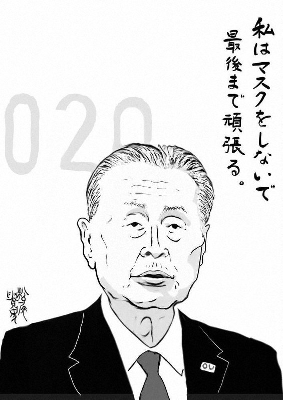 f:id:toughy:20200507090924j:plain
