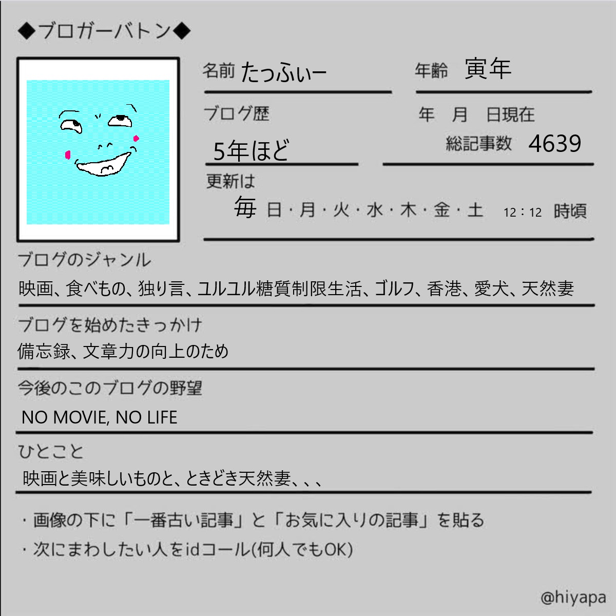 f:id:toughy:20200717161917j:plain f:id:toughy:20200717161917j:plain